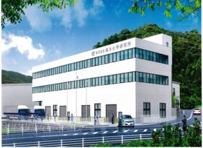 The image of TAKAGI CHEMICALS, INC.